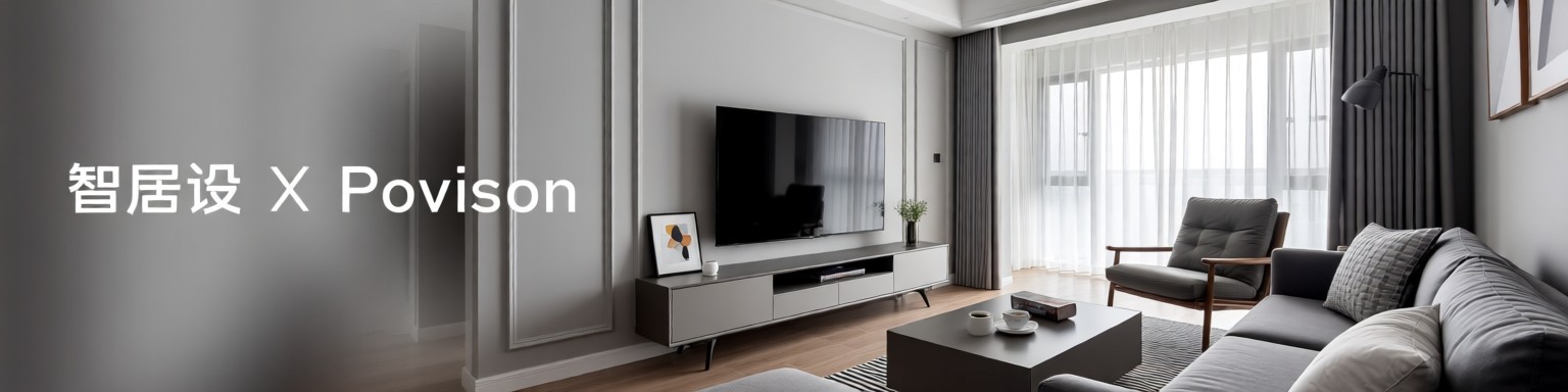 智居设-家居搭配平台